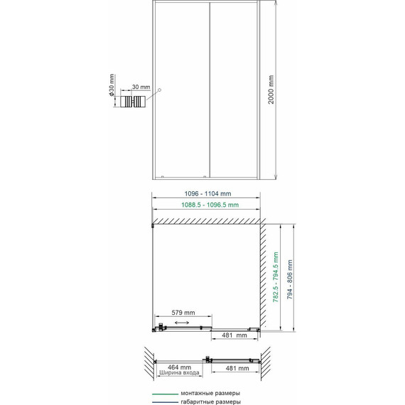 Душевое ограждение WasserKraft Dill 110x80 см 61S14, чёрный/прозрачное фото 7