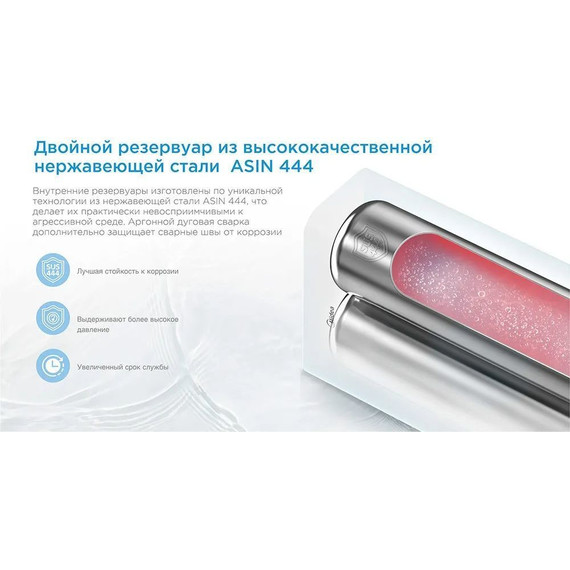 Бойлер электрический Midea MWH-10020-DUM на 100 л. 4627121256916 - 4 Бойлер электрический Midea MWH-10020-DUM на 100 л. 4627121256916 фото 4