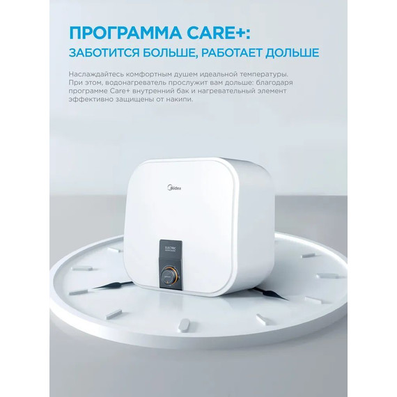 Бойлер электрический Midea MWH-1520-KVMU на 15 л. (под мойкой) 4627121257036 фото 7