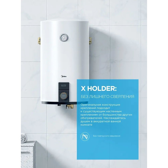 Бойлер электрический Midea MWH-10015-CVM на 100 л. 4627121256756 - 10 Бойлер электрический Midea MWH-10015-CVM на 100 л. 4627121256756 фото 10
