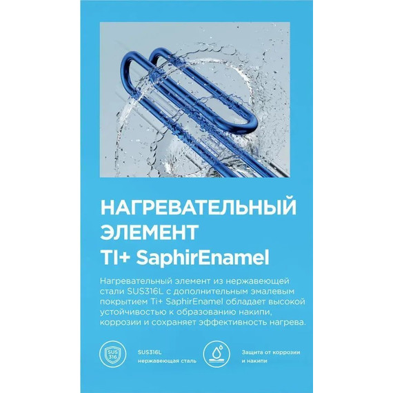 Бойлер электрический Midea MWH-8020-DUM на 80 л. 4627121256923 - 11 Бойлер электрический Midea MWH-8020-DUM на 80 л. 4627121256923 фото 11