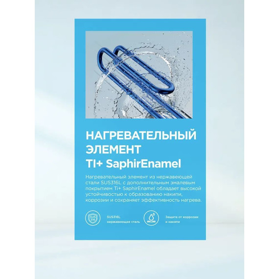 Бойлер электрический Midea MWH-8020-FED на 80 л. с Wi-Fi 4627121258248 - 13 Бойлер электрический Midea MWH-8020-FED на 80 л. с Wi-Fi 4627121258248 фото 13