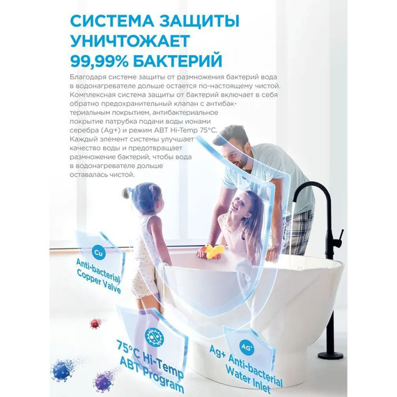 Бойлер электрический Midea MWH-10020-FED на 100 л. с Wi-Fi 4627121258255 - 14 Бойлер электрический Midea MWH-10020-FED на 100 л. с Wi-Fi 4627121258255 фото 14