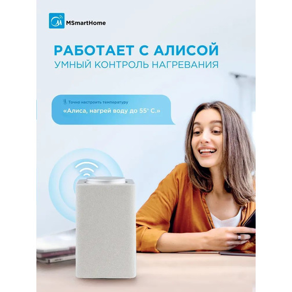 Бойлер электрический Midea MWH-8020-FED на 80 л. с Wi-Fi 4627121258248 - 4 Бойлер электрический Midea MWH-8020-FED на 80 л. с Wi-Fi 4627121258248 фото 4