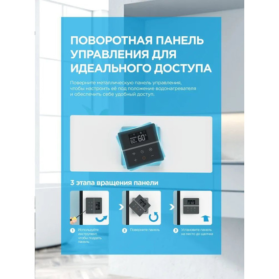 Бойлер электрический Midea MWH-8020-FED на 80 л. с Wi-Fi 4627121258248 - 7 Бойлер электрический Midea MWH-8020-FED на 80 л. с Wi-Fi 4627121258248 фото 7
