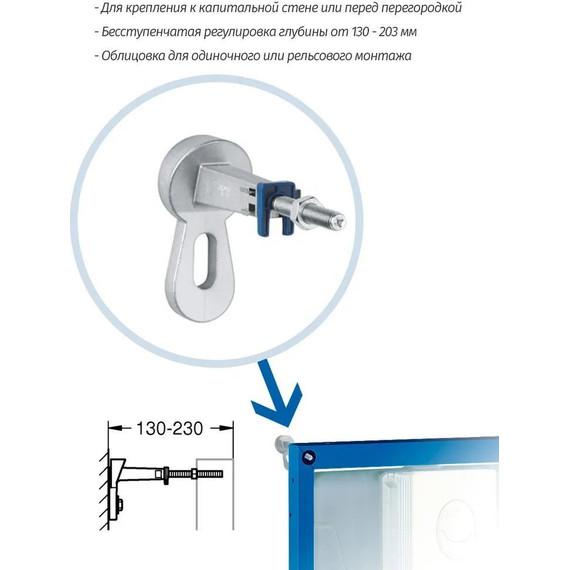 Инсталляция для подвесного унитаза с прокладкой Grohe Rapid SL 38750001 с овальной кнопкой смыва, хром - 4 Инсталляция для подвесного унитаза с прокладкой Grohe Rapid SL 38750001 с овальной кнопкой смыва, хром фото 4