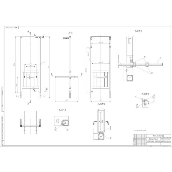 Инсталляция с подвесным унитазом Cersanit City Co Dpl Eo Slim A64121 (кнопка Estetica хром глянцевый) - 23 Инсталляция с подвесным унитазом Cersanit City Co Dpl Eo Slim A64121 (кнопка Estetica хром глянцевый) фото 23