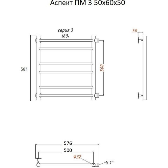 Полотенцесушитель водяной Тругор Аспект ПМ3 с боковым подводом П6 500х600 мм (м/о 500 мм) 00-00017328 фото 4