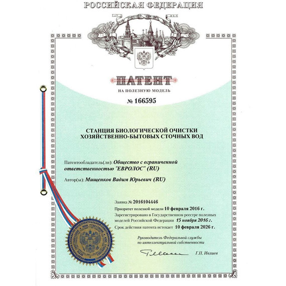 Компрессорная установка глубокой биологической очистки Евролос ПРО 5+ фото 11