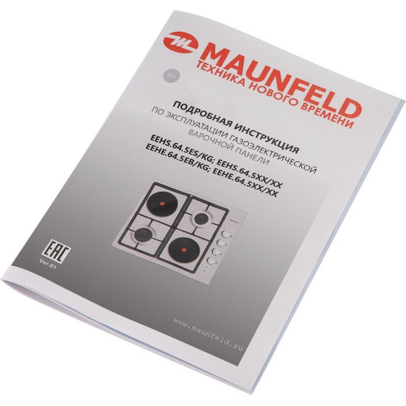 Комбинированная варочная панель Maunfeld EEHE.64.5EB/KG - 17 Комбинированная варочная панель Maunfeld EEHE.64.5EB/KG фото 17
