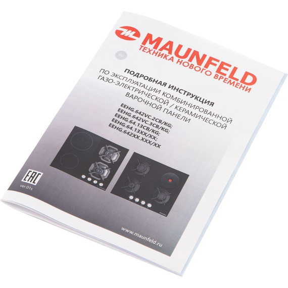 Комбинированная варочная панель Maunfeld EEHG.64.13CB/KG - 19 Комбинированная варочная панель Maunfeld EEHG.64.13CB/KG фото 19