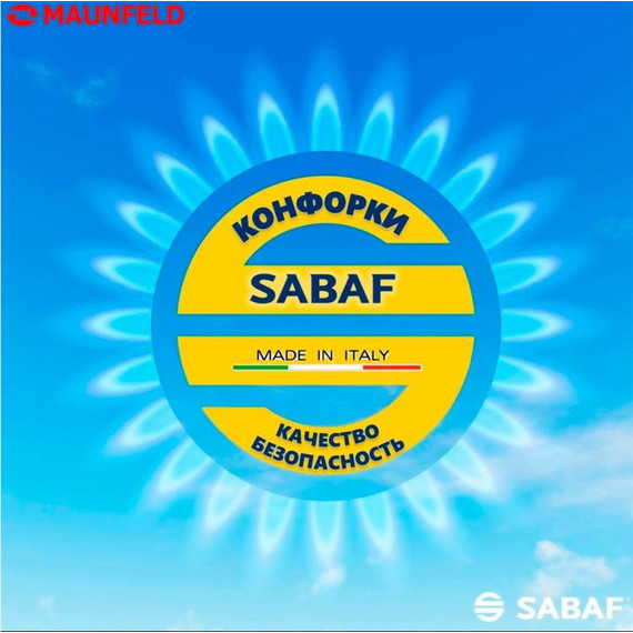 Газовая варочная поверхность Maunfeld EGHG.43.33CB/G - 11 Газовая варочная поверхность Maunfeld EGHG.43.33CB/G фото 11