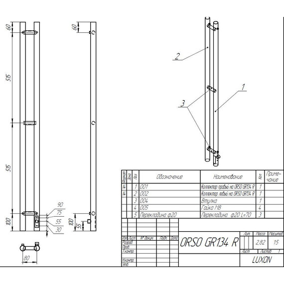 Полотенцесушитель электрический Grois Orso GR-134 П2 80x1200 мм, чёрный матовый фото 3