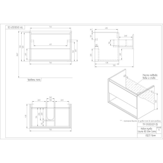 Тумба подвесная с раковиной Cersanit Louna 80 см 64071 - 14 Тумба подвесная с раковиной Cersanit Louna 80 см 64071 фото 14