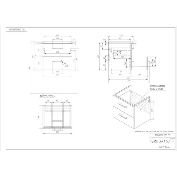 Тумба подвесная с раковиной Cersanit Lara 50 см 64131 фото 13