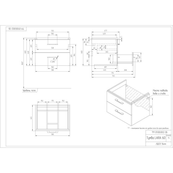 Тумба подвесная с раковиной Cersanit Lara 60 см 64133, 2 ящика, белый - 12 Тумба подвесная с раковиной Cersanit Lara 60 см 64133, 2 ящика, белый фото 12