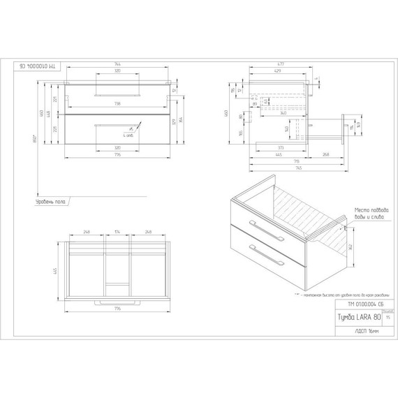Тумба подвесная с раковиной Cersanit Lara 80 см 64137, 2 ящика, белый - 12 Тумба подвесная с раковиной Cersanit Lara 80 см 64137, 2 ящика, белый фото 12