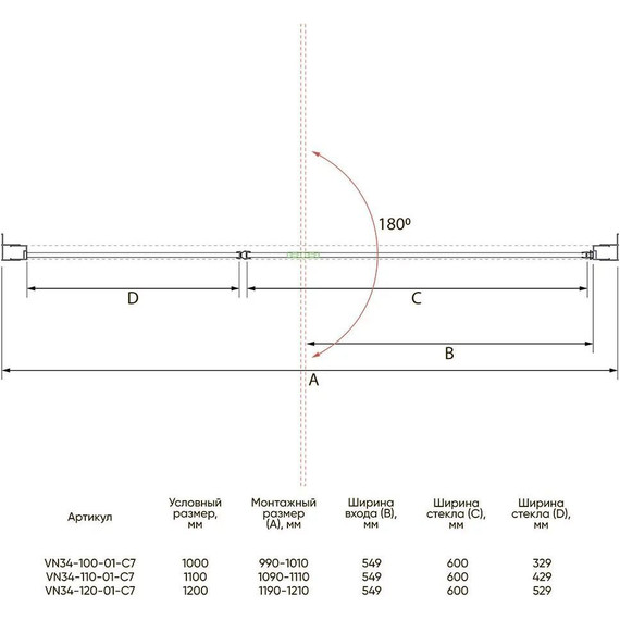 Душевая дверь Veconi Vianno 110 см VN34-110-01-C7, хром/прозрачное фото 3