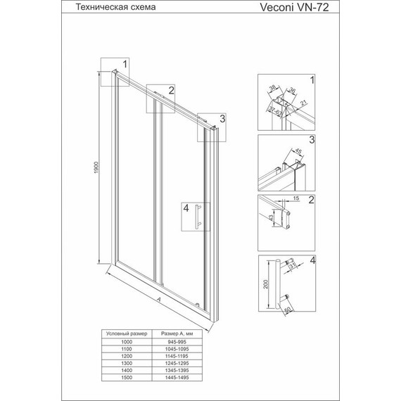 Душевая дверь Veconi Vianno 110 см VN72-110-01-C4, хром/прозрачное - 5 Душевая дверь Veconi Vianno 110 см VN72-110-01-C4, хром/прозрачное фото 5
