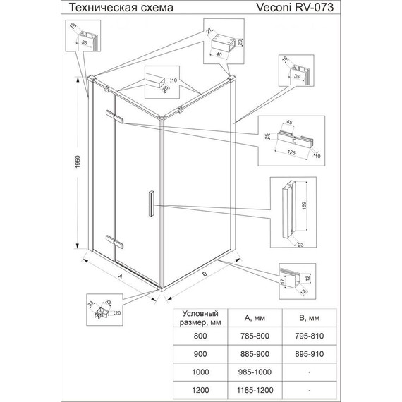 Душевое ограждение Veconi Rovigo 120x100 см RV073B-120100-01-C4, чёрный/прозрачное фото 5