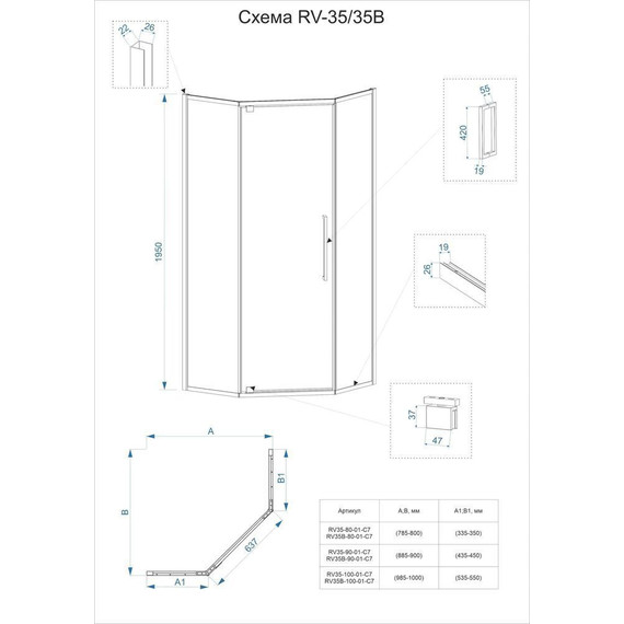 Душевое ограждение Veconi Rovigo 80x80 см RV35-80-01-C7, хром/прозрачное фото 3