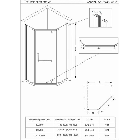 Душевое ограждение Veconi Rovigo 90x90 см RV36-90-01-C5, хром/прозрачное - 3 Душевое ограждение Veconi Rovigo 90x90 см RV36-90-01-C5, хром/прозрачное фото 3
