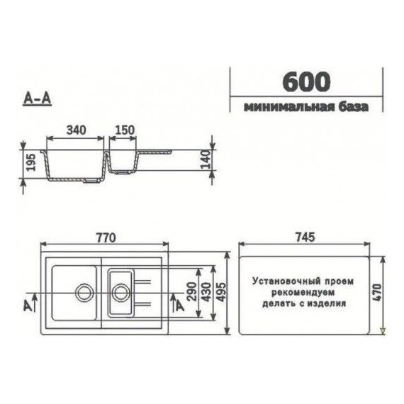 Кухонная мойка Ulgran U-205-308 чёрный фото 