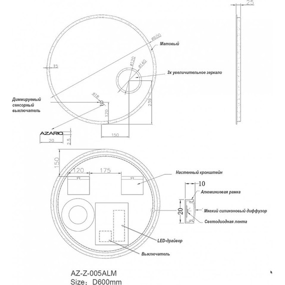 Зеркало Azario 60 см AZ-Z-005ALM - 6 Зеркало Azario 60 см AZ-Z-005ALM фото 6