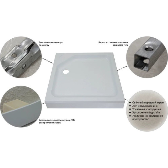 Поддон акриловый Тритон ПД21 80x80 см (каркас и панель в комплекте) - 5 Поддон акриловый Тритон ПД21 80x80 см (каркас и панель в комплекте) фото 5