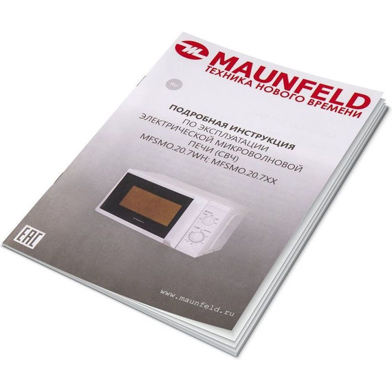 Отдельностоящая микроволновая печь Maunfeld MFSMO.20.7WH фото 6