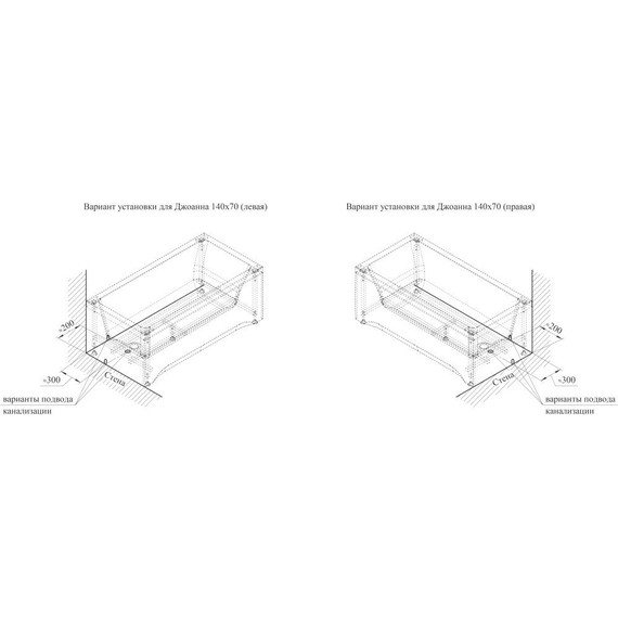 Ванна акриловая Радомир Джоанна 140x70 см (в комплекте каркас), Размер - мм: 1400х700 фото 9