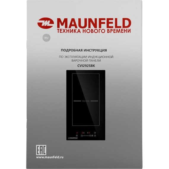 Индукционная варочная поверхность Maunfeld CVI292SBK Domino фото 8