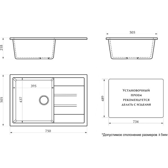 Кухонная мойка Azario Vision CS00078340, песочный, Цвет производителя: песочный - 3 Кухонная мойка Azario Vision CS00078340, песочный, Цвет производителя: песочный фото 3