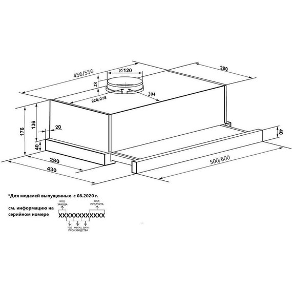 Вытяжка Maunfeld VS Light 60 Inox фото 19