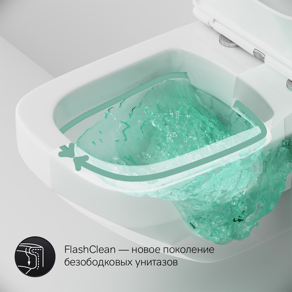 Унитаз подвесной Am.Pm Inspire V2.0 FlashClean C50A1700SC с сиденьем микролифт, Цвет производителя: белый - 13 Унитаз подвесной Am.Pm Inspire V2.0 FlashClean C50A1700SC с сиденьем микролифт, Цвет производителя: белый фото 13