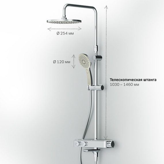 Душевая стойка с термостатом Am.Pm Inspire V2.0 F0750A500, Цвет производителя: хром - 15 Душевая стойка с термостатом Am.Pm Inspire V2.0 F0750A500, Цвет производителя: хром фото 15