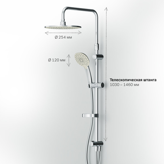Душевая стойка Am.Pm Spirit V2.0 F0770A100 - 13 Душевая стойка Am.Pm Spirit V2.0 F0770A100 фото 13
