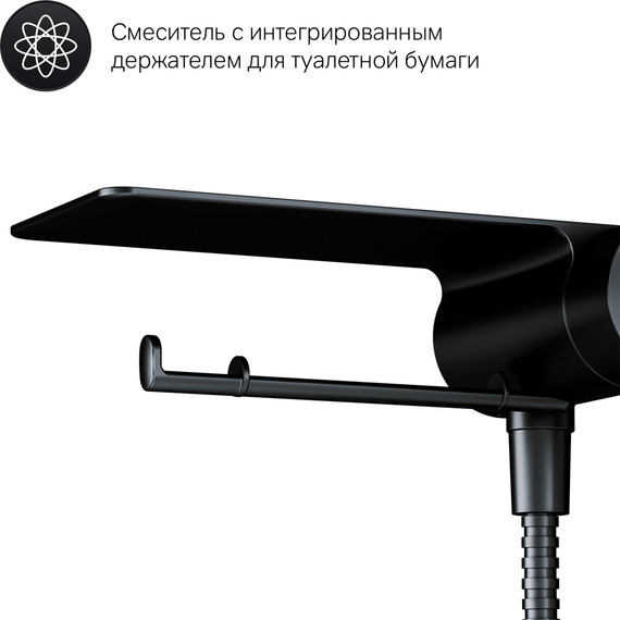 Набор для гигиенического душа Am.Pm Like F0202622, черный - 8 Набор для гигиенического душа Am.Pm Like F0202622, черный фото 8