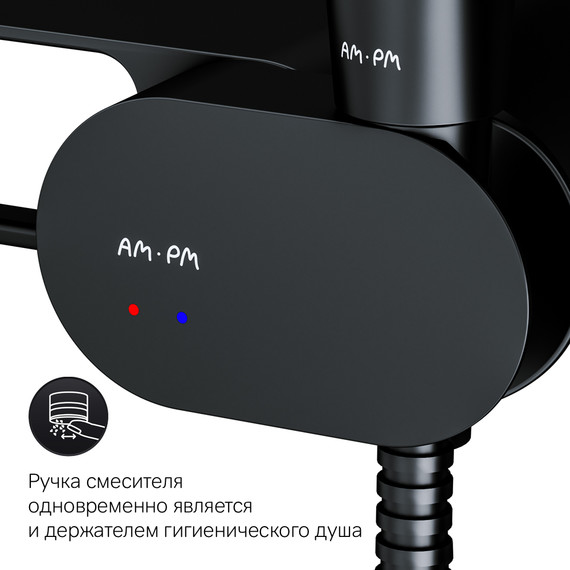 Набор для гигиенического душа Am.Pm Like F0202622, черный - 9 Набор для гигиенического душа Am.Pm Like F0202622, черный фото 9