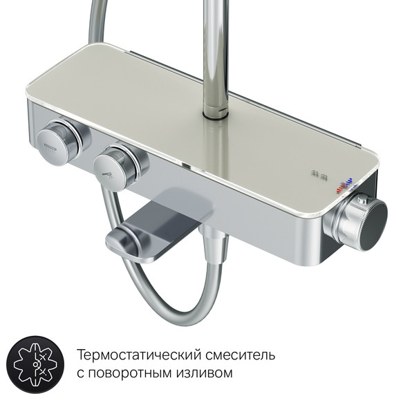 Душевая стойка с термостатом Am.Pm Inspire V2.0 F0750A500, Цвет производителя: хром - 14 Душевая стойка с термостатом Am.Pm Inspire V2.0 F0750A500, Цвет производителя: хром фото 14