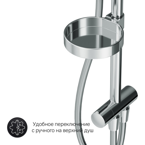 Душевая стойка Am.Pm Spirit V2.0 F0770A100 - 12 Душевая стойка Am.Pm Spirit V2.0 F0770A100 фото 12