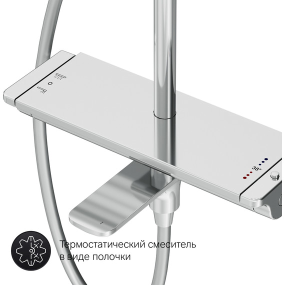 Душевая стойка с термостатом Am.Pm Spirit V2.0 F0770A500 - 15 Душевая стойка с термостатом Am.Pm Spirit V2.0 F0770A500 фото 15