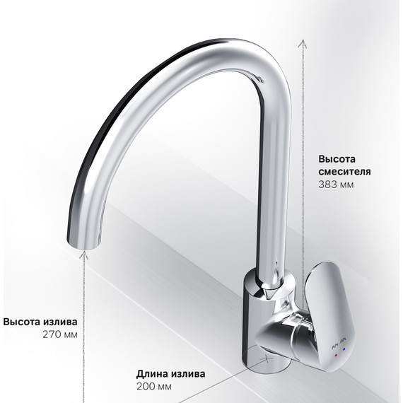 Смеситель для кухни Am.Pm Like F8007100, Цвет производителя: хром - 9 Смеситель для кухни Am.Pm Like F8007100, Цвет производителя: хром фото 9