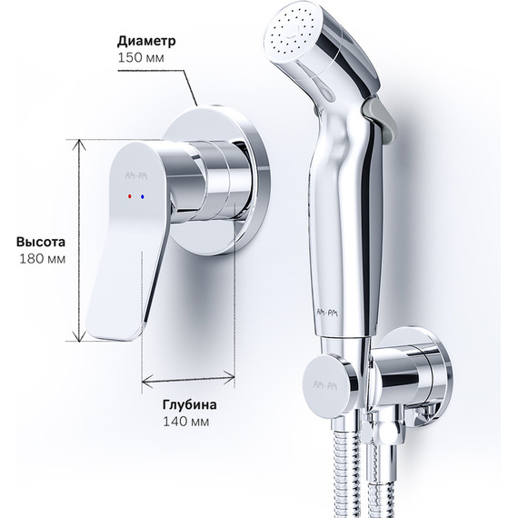 Набор для гигиенического душа Am.Pm X-Joy F40H85A00 - 10 Набор для гигиенического душа Am.Pm X-Joy F40H85A00 фото 10
