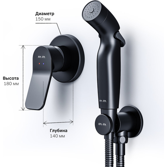 Набор для гигиенического душа Am.Pm X-Joy F40H85A22, черный - 10 Набор для гигиенического душа Am.Pm X-Joy F40H85A22, черный фото 10