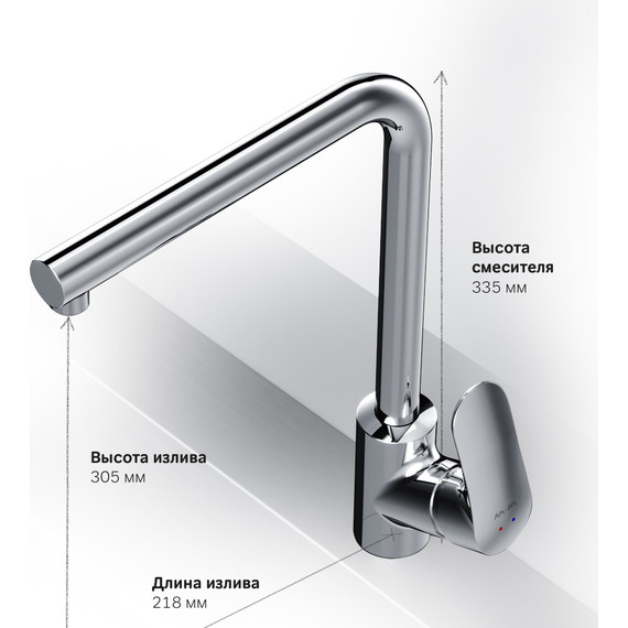 Смеситель для кухни Like F8005000, Цвет производителя: хром - 9 Смеситель для кухни Like F8005000, Цвет производителя: хром фото 9