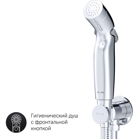 Набор для гигиенического душа Am.Pm X-Joy F40H85A00 - 9 Набор для гигиенического душа Am.Pm X-Joy F40H85A00 фото 9