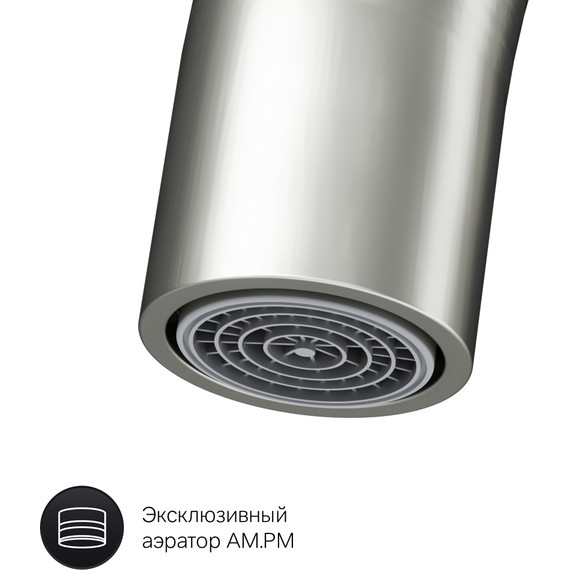 Смеситель для кухни Am.Pm Like F8007111, сатин, Цвет производителя: сатин - 7 Смеситель для кухни Am.Pm Like F8007111, сатин, Цвет производителя: сатин фото 7