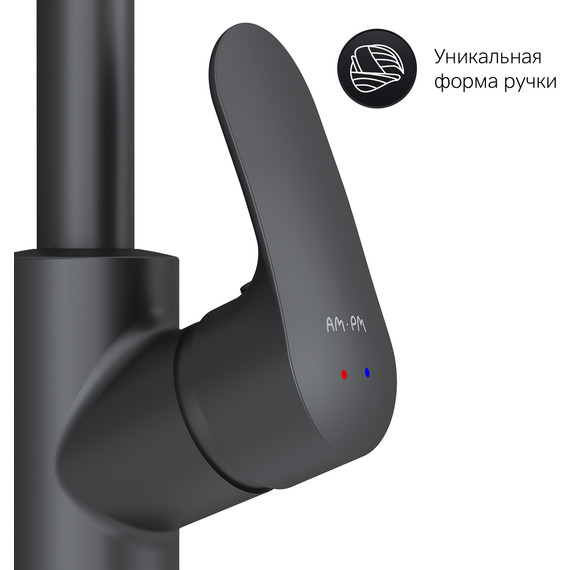 Смеситель для кухни Am.Pm Like F8005722, черный матовый, Цвет производителя: чёрный матовый - 8 Смеситель для кухни Am.Pm Like F8005722, черный матовый, Цвет производителя: чёрный матовый фото 8