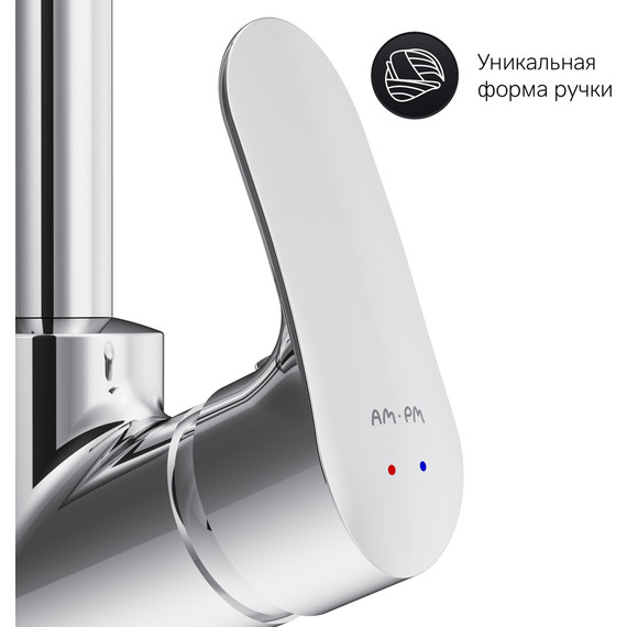 Смеситель для кухни Am.Pm Like F8007100, Цвет производителя: хром - 7 Смеситель для кухни Am.Pm Like F8007100, Цвет производителя: хром фото 7